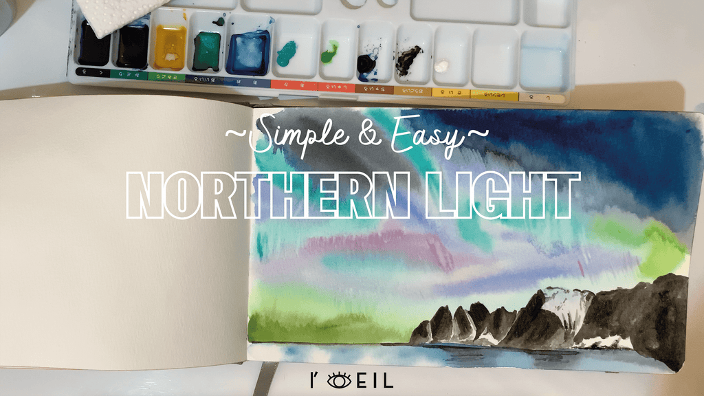 Simple Aurora Nortern Light Sky Watercolor Painting Tutorial | L'oeil